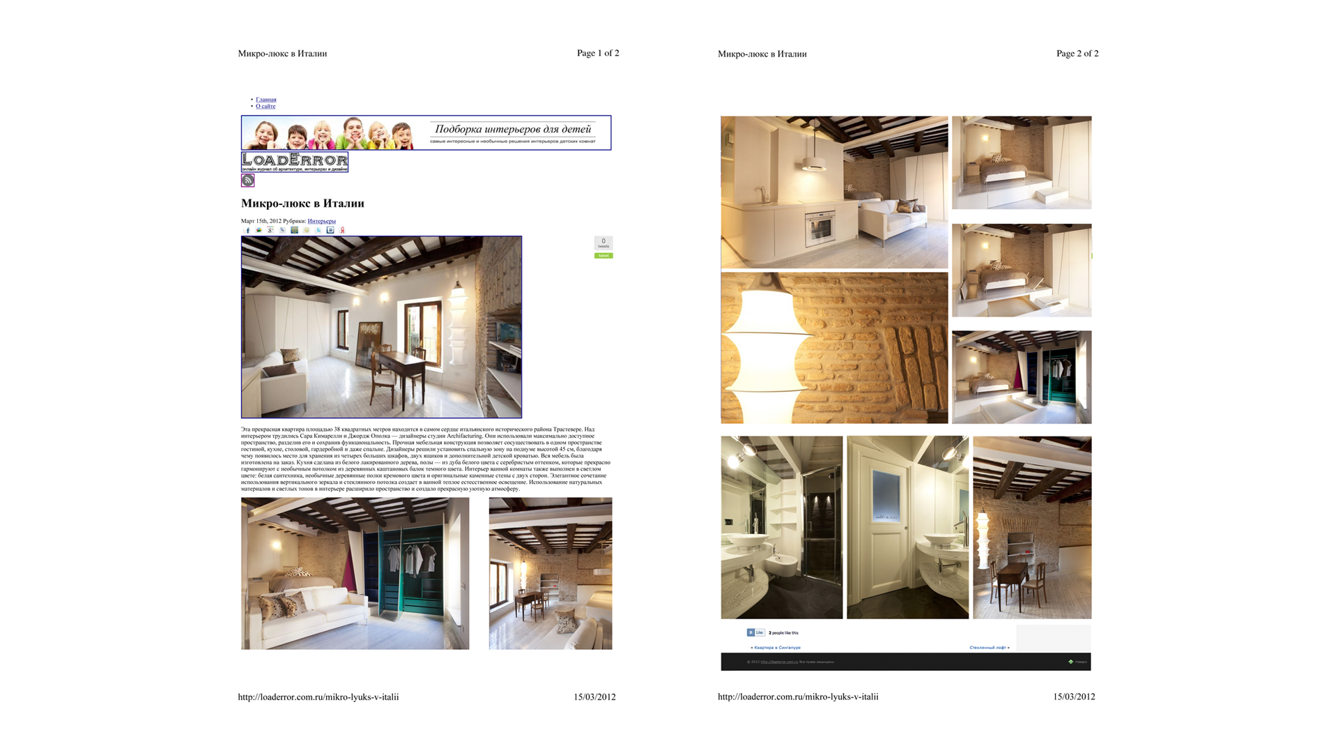 ArchiFacturing - Publications
